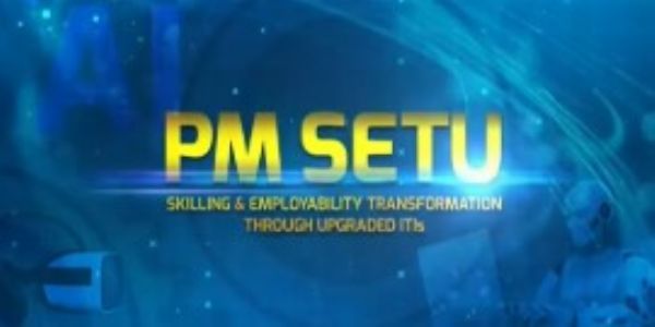 पीएम सेतु