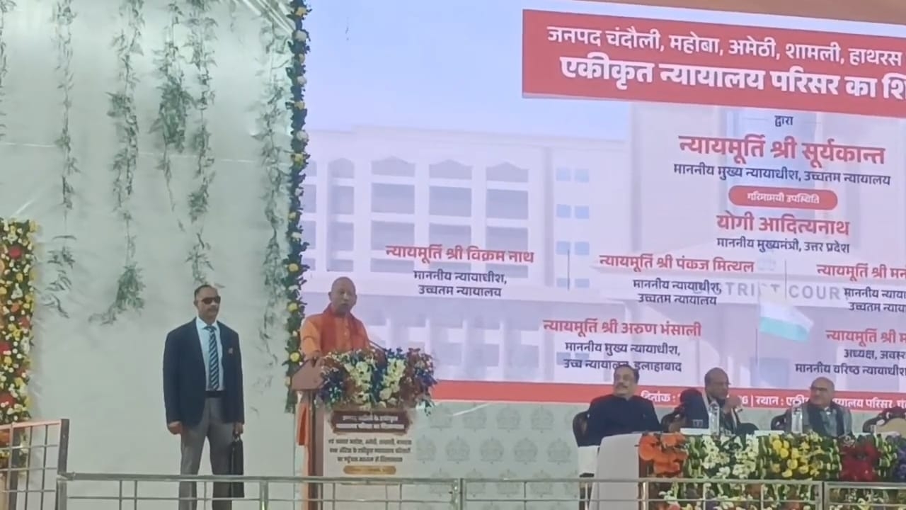 समारोह में मुख्यमंत्री