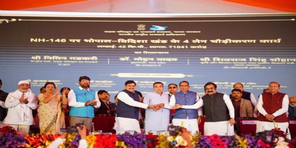 विदिशा में विकास कार्यों का शिलान्यास और लोकार्पण