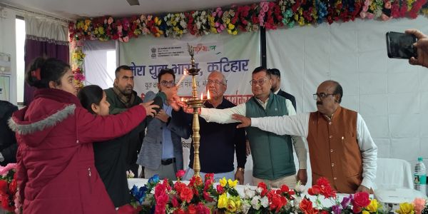 कटिहार में पांच दिवसीय आवासीय अंतर जिला युवा आदान-प्रदान कार्यक्रम का शुभारंभ