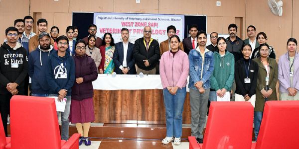 वेटरनरी फिजियोलॉजी क्विज-2025 का आयोजन