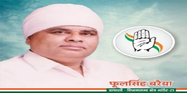 मप्र के कांग्रेस विधायक फूल सिंह बरैया का महिलाओं पर विवादित बयान