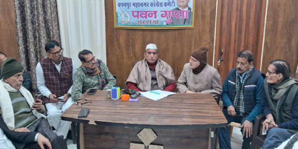 कांग्रेस के निष्क्रिय पदाधिकारियों की सूची प्रदेश नेतृत्व को भेजी जाएगी : पवन गुप्ता