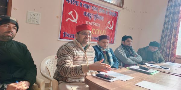 मनरेगा क़ानून की बहाली के लिए 12 फ़रवरी को खंड स्तर पर को होंगे प्रदर्शन:सीटू