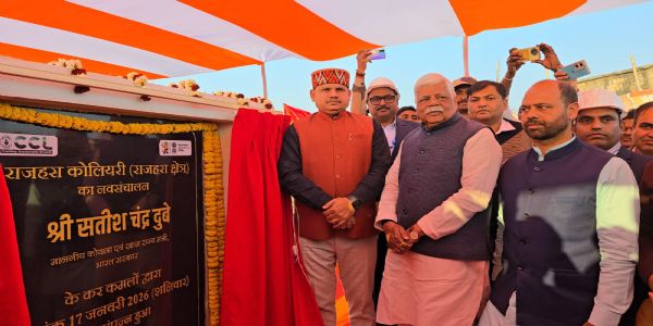 राजहरा कोल माइंस से खनन शुरू, कोयला मंत्री ने किया शुभारंभ