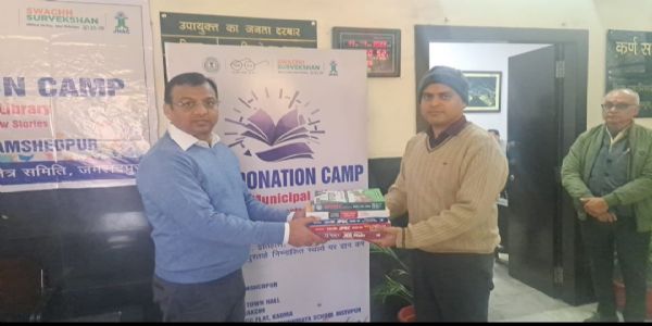 उपायुक्त ने पुस्तकों का दान कर किया पुस्तक दान अभियान की शुरुआत