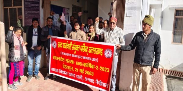 राज्य कर्मचारी संयुक्त परिषद का आंदोलन जारी, धारी में हुई गेट मीटिंग