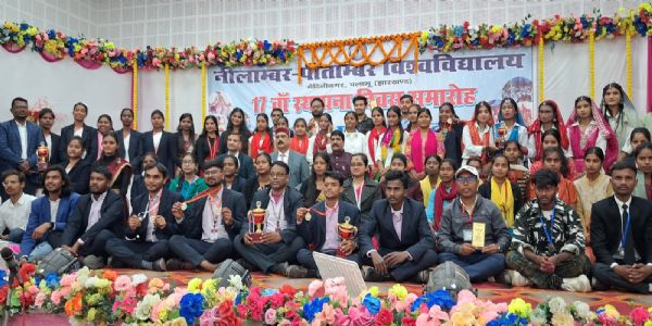 नीलांबर पीतांबर विवि का 17 वां स्थापना दिवस हर्षाेल्लास के साथ संपन्न