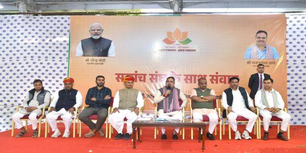 राज्य सरकार ‘सबका साथ-सबका विकास’ की भावना से गांवों को कर रही सशक्त:मुख्यमंत्री भजनलाल शर्मा