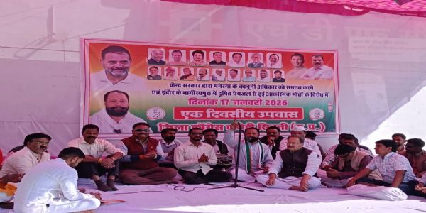 सिवनीः महात्मा गांधी रोजगार गारंटी योजना व दूषित पेयजल के मुद्दे पर कांग्रेस का उपवास