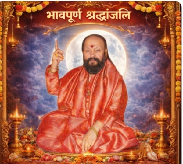 ब्रह्मलीन स्वामी अर्जुन पुरी महाराज