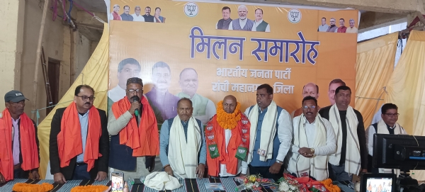 कार्यक्रम की तस्वीर