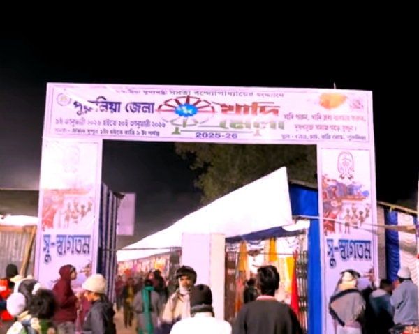 पुरुलिया में चल रहे खादी मेले का विशेष छवि पुरुलिया में चल रहे खादी मेले का विशेष छवि