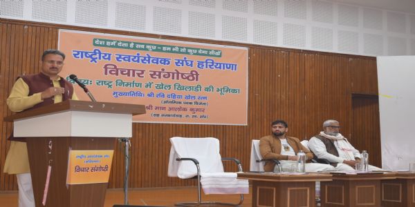 कार्यक्रम को सम्बोधित करते मुख्य वक्ता आलोक कुमार।