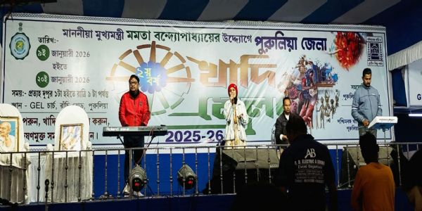 पुरुलिया खादी मेला : बंगाल की लोक कला और स्वाद का अनूठा समागम