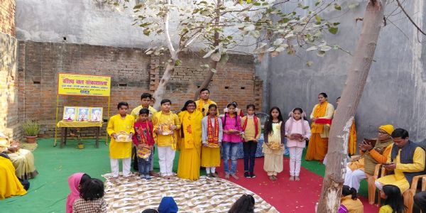 गायत्री परिवार ने बाल संस्कारशालाओं के मेधावी बच्चों का सम्मान किया