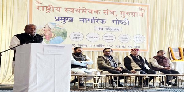 गुरुग्राम: टूटते परिवार आज के समाज की बड़ी चुनौती: डॉ. सुरेंद्र जैन