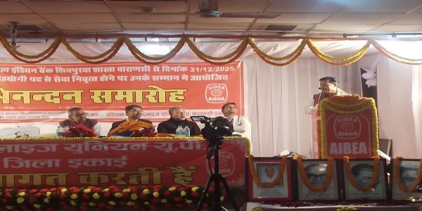 एक बैंकर का जीवन सदैव ईमानदार होना चाहिए - कुलपति