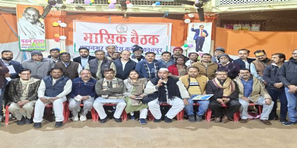 कांग्रेस ने दाे दिवसीय पदयात्रा काे लेकर की बैठक, 25 काे प्रदेश अध्यक्ष अजय राय भी हाेंगे शामिल