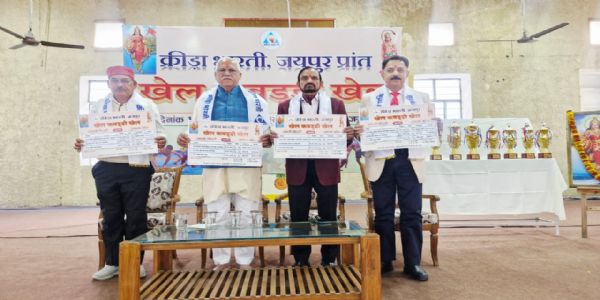 क्रीड़ा भारती की खेल कबड्डी खेल स्पर्धा का शुभारम्भ