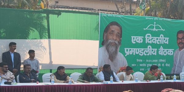 झामुमो का प्रमंडलीय बैठक कर स्थापना दिवस मनाने को लेकर बनी रणनीति