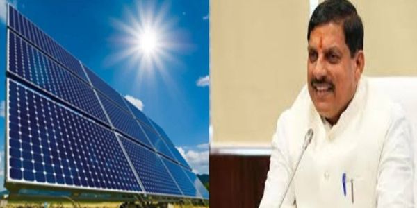 सौर ऊर्जा के बढ़ते क्षेत्र से दिनों-दिन कम हो रही पारंपरिक ऊर्जा संसाधनों पर निर्भरता : मुख्यमंत्री डॉ. यादव