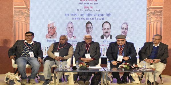 विश्व पुस्तक मेले के अंतिम दिन रविवार को बाल साहित्य पर चर्चा के दौरान साहित्यकार दिविक रमेश, सूर्यनाथ सिंह, ओमप्रकाश कश्यप, रजनीकांत शुक्ल और  ऋषि राज