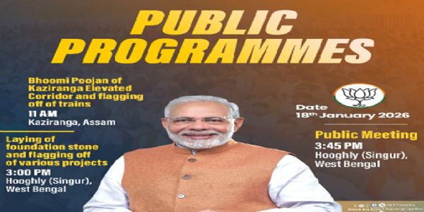 भाजपा ने एक्स हैंडल पर प्रधानमंत्री नरेन्द्र मोदी के आज के कार्यक्रम को साझा किया है।