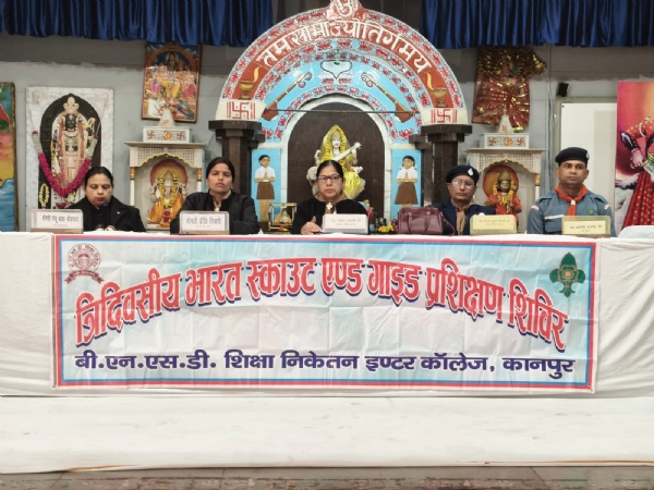 कार्यक्रम के दौरान मंच पर मौजूद मुख्य अतिथि