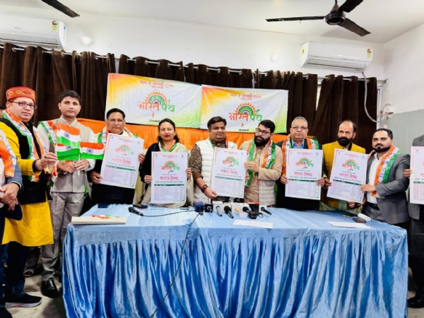 जानकारी देते वाले संस्था पदाधिकारी पोस्टर के साथ