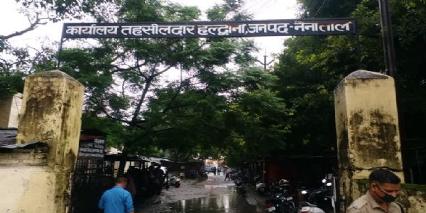 नए भू-लेख पोर्टल से ऑनलाइन एंट्री प्रभावित