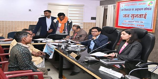 डीएम ने जनता दरबार में 44 मामलों की सुनवाई, त्वरित कार्रवाई के निर्देश