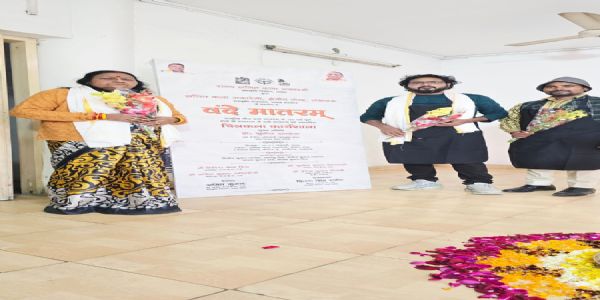150 फीट लंबे कैनवास पर होगा ‘वंदे मातरम्’ का भव्य चित्रांकन, शिविर का हुआ शुभारंभ