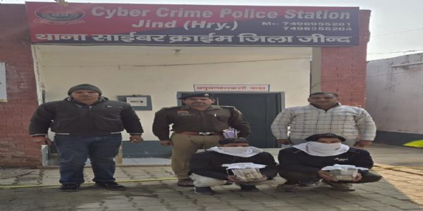 जींद में बुजुर्ग को डिजिटल अरेस्ट कर बीस लाख की ठगी,दो काबू