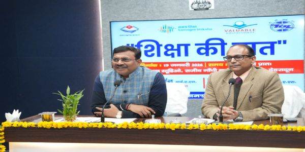 शिक्षा की बात कार्यक्रम के तहत मुख्य सचिव ने  छात्र-छात्राओं से की बातचीत