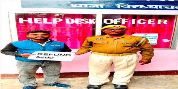 साइबर सेल ने पीड़ित के खाते में वापस कराए रुपये