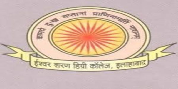 ईश्वर शरण डिग्री कॉलेज में 12 दिवसीय रिफ्रेशर कोर्स का हुआ शुभारम्भ