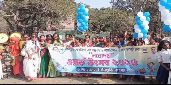 वार्ड उत्सव ‘नवोदय’ का शुभारंभ