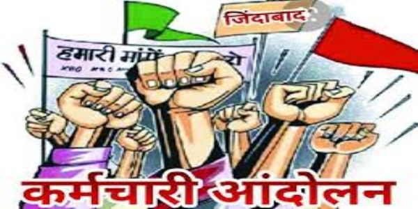 भोपालः न्यूनतम वेतन और नियमितीकरण की मांग को लेकर डीपीआई का घेराव आज