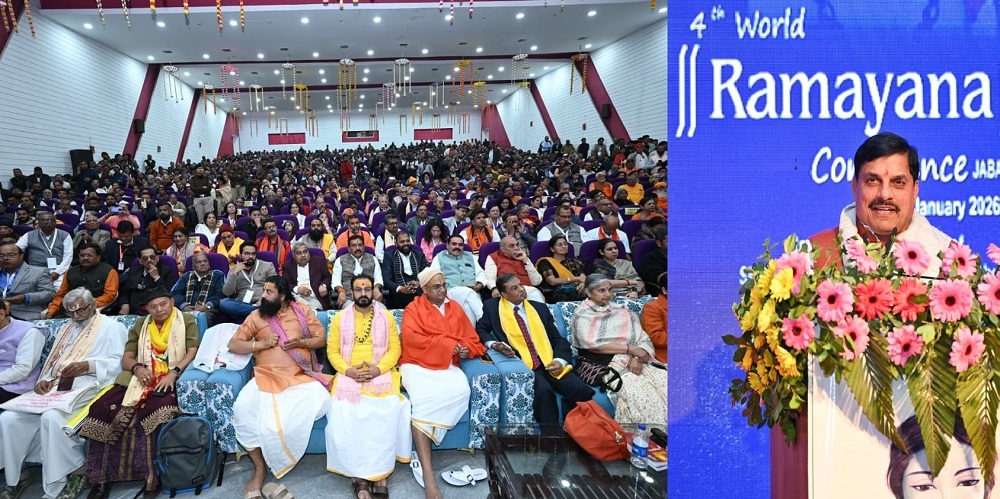जबलपुर में अंतरराष्ट्रीय रामायण सम्मेलन