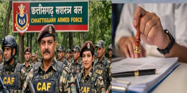 छत्तीसगढ़ सशस्त्र बल में भर्ती के लिए दस्तावेज सत्यापन 12 जनवरी से