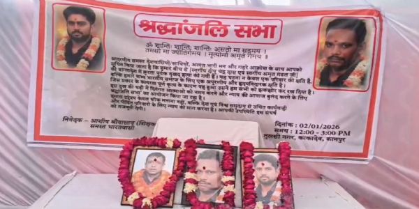 बांग्लादेश में हिंदुओं पर अत्याचार असहनीय, यह मानवाधिकारों का गंभीर मुद्दा : प्रकाश पाल