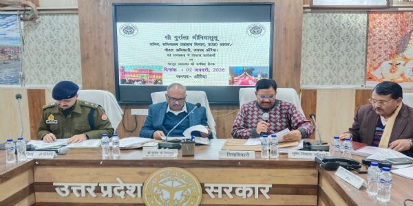 शासन से औरैया पहुंचे नोडल अधिकारी ने विकास कार्यों व योजनाओं की समीक्षा की