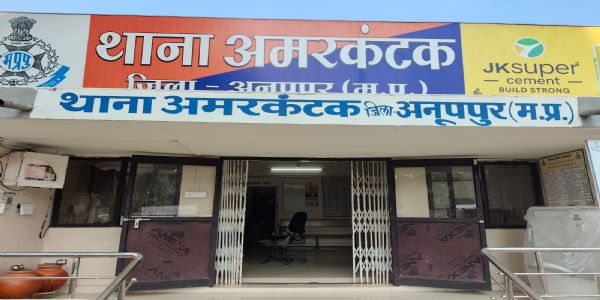 अनूपपुर: शासकीय कार्य में बाधा, शिक्षक से मारपीट व जान से मारने की धमकी पर मामला दर्ज