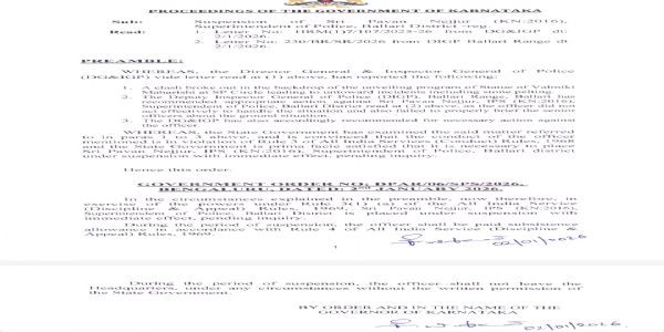 बेल्लारी दंगा; लापरवाही में पुलिस अधीक्षक निलंबित