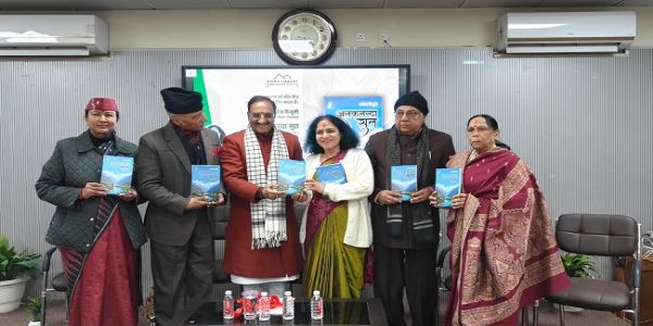 ‘अलकनंदा सुत’ जैसी कृतियां लिखी नहीं जातीं, वे पहाड़ की मिट्टी में उपजती हैं : डॉ. रमेश पोखरियाल ‘निशंक’