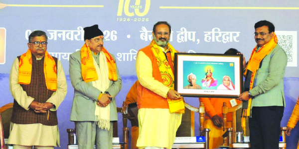 विशिष्ट विभूतियों के सान्निध्य में ऋषि क्षेत्र का अनावरण