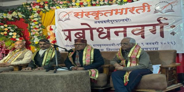 संस्कृत भाषा से ही भारत का भाग्योदय होगा : स्वांत रंजन