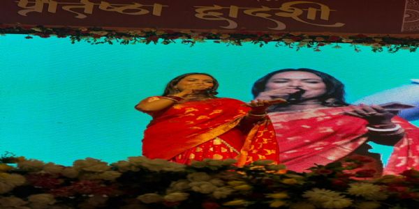 अयोध्या : द्वितीय प्रतिष्ठा द्वादशी में ऐ पहुना एहीं मिथिले में रहु न के भजन पर बजी तालियां