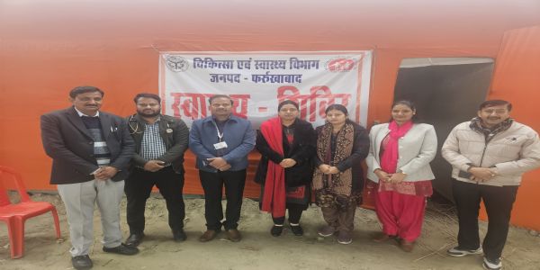 फर्रुखाबाद के पांचाल घाट पर मेला रामनगरिया तीन जनवरी से , पहुंचे हजारों कल्पवासी पहुंचे, एलोपैथिक अस्पताल खुला